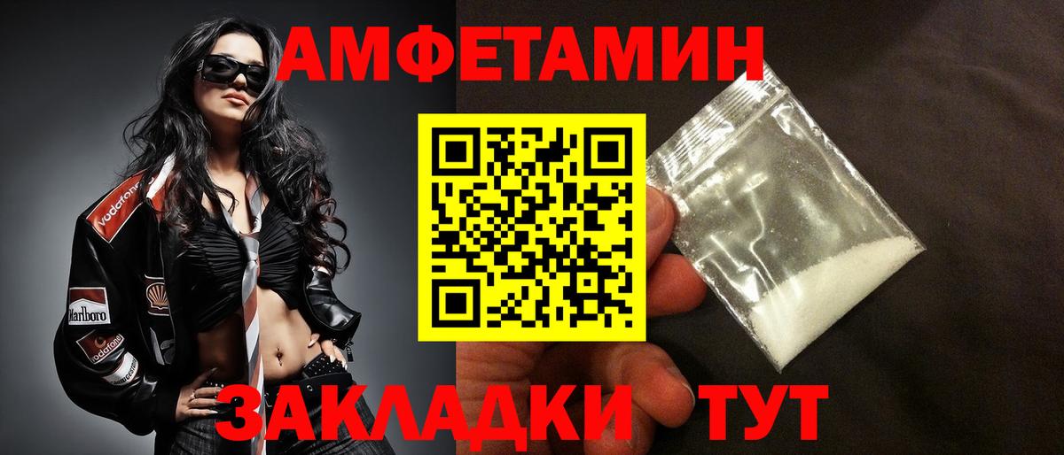 Избербаш  Amphetamine 98%  АМФ  Вход с VPN 
