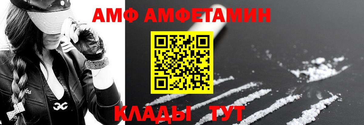 Амфетамин VHQ Избербаш