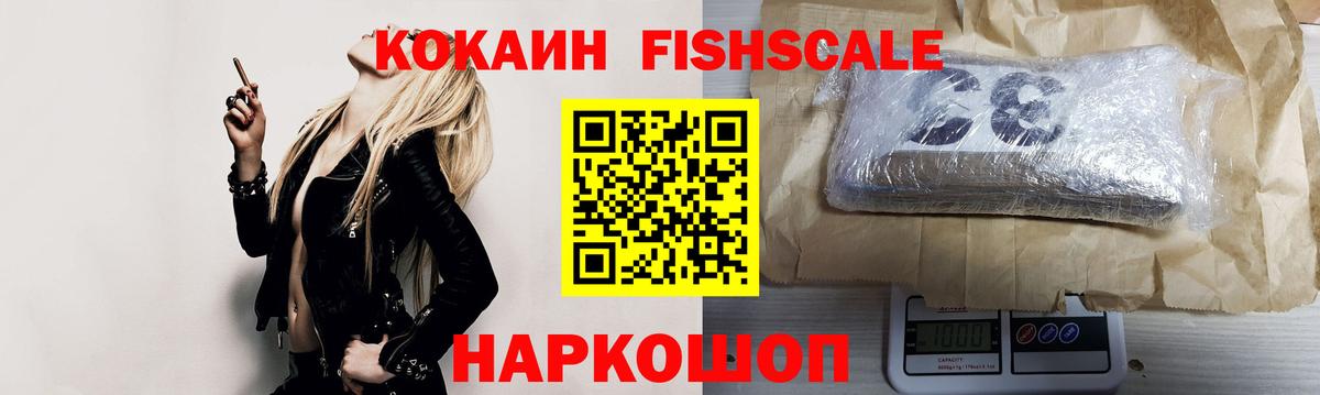 Cocaine Боливия Избербаш