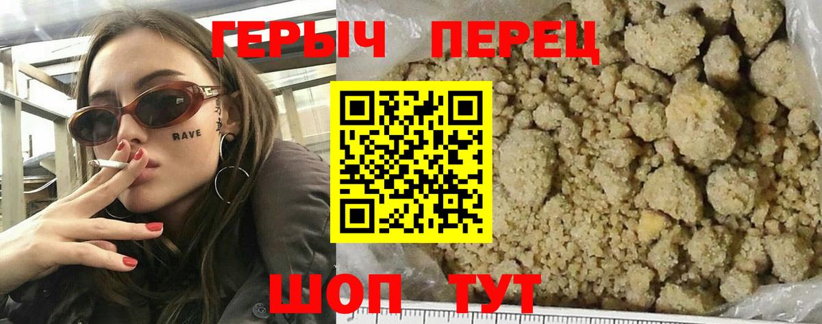 Избербаш  ГЕРОИН  Вход с VPN  Героин VHQ 