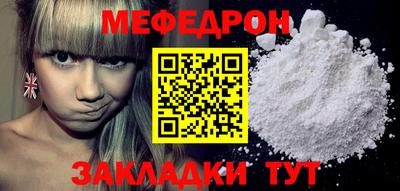 круглые Комсомольск-на-Амуре
