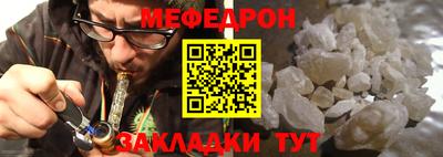 круглые Комсомольск-на-Амуре