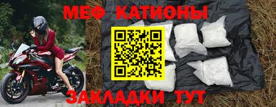 молекула духа Конаково