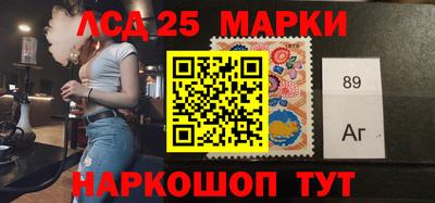 молекула духа Конаково