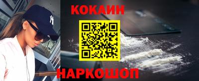 молекула духа Конаково