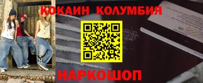 молекула духа Конаково
