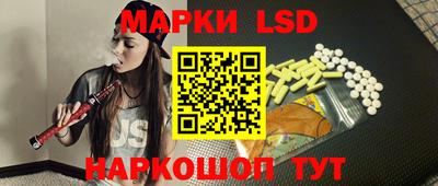 молекула духа Конаково