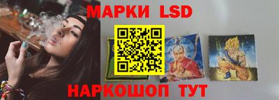 молекула духа Конаково