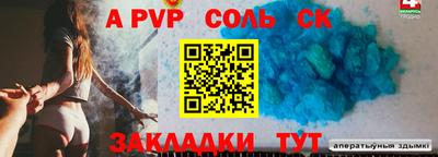 круглые Комсомольск-на-Амуре