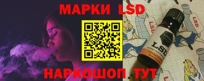 молекула духа Конаково