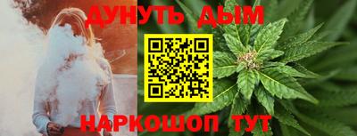 круглые Комсомольск-на-Амуре