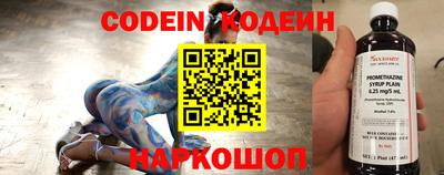 круглые Комсомольск-на-Амуре
