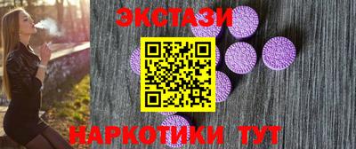 молекула духа Конаково