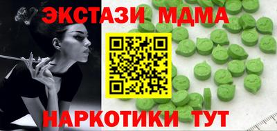 дмт Коммунар