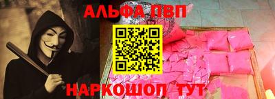 круглые Комсомольск-на-Амуре