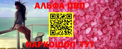 круглые Комсомольск-на-Амуре