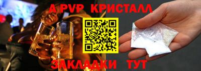 круглые Комсомольск-на-Амуре