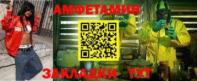 круглые Комсомольск-на-Амуре