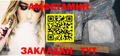 молекула духа Конаково