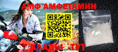 молекула духа Конаково