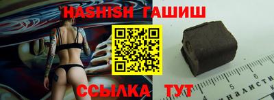 молекула духа Конаково