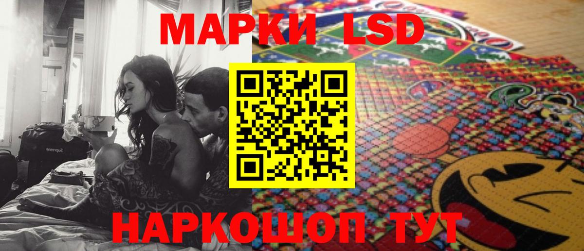 Избербаш  LSD-25 экстази кислота  Вход с VPN  ЛСД экстази кислота 