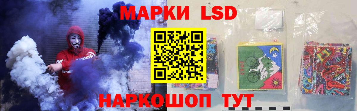LSD-25 экстази ecstasy Избербаш