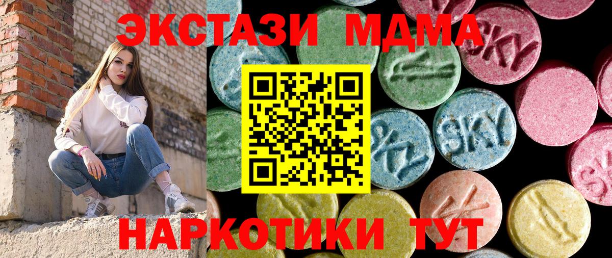 MDMA VHQ  МДМА  Избербаш  Вход с VPN  МДМА Molly 