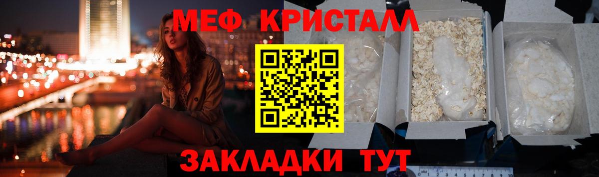 Избербаш  Мефедрон  Мефедрон  как найти закладки  Мефедрон кристаллы  Вход с VPN  Мефедрон мяу мяу 