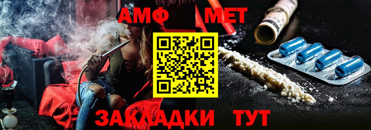 Избербаш  Метамфетамин Methamphetamine  Метамфетамин Methamphetamine  Вход с VPN 