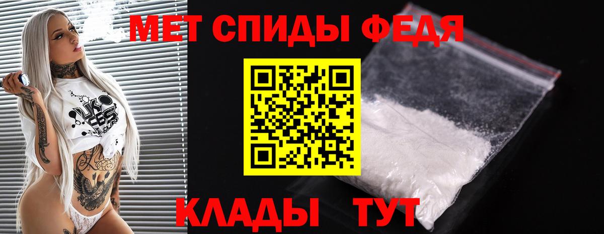 Метамфетамин мет Избербаш