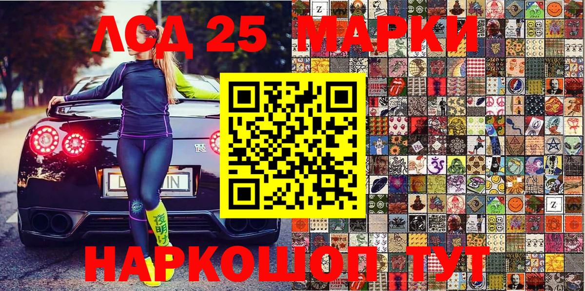 Избербаш  Марки N-bome 1500мкг  Вход с VPN  Марки NBOMe  Марки N-bome 1500мкг 