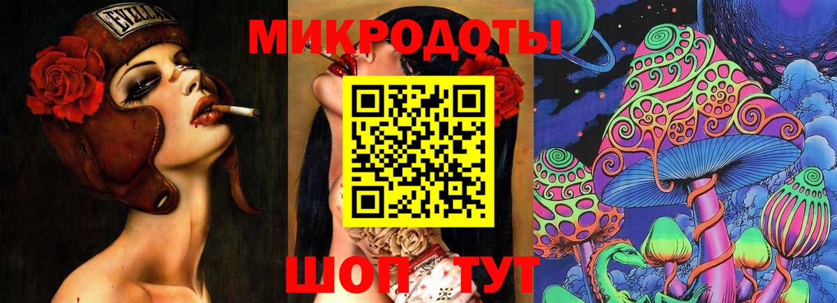 Галлюциногенные грибы ЛСД  Псилоцибиновые грибы Psilocybe  Вход с VPN  Избербаш 