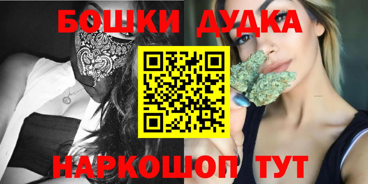 Избербаш  Канабис план  Конопля Amnesia  МАРИХУАНА AK-47  Вход с VPN 