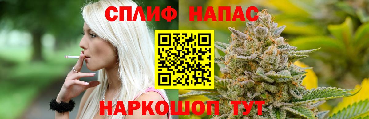 МАРИХУАНА White Widow Избербаш